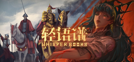 轻语谱（Build.9038329-中文语音）-游戏网