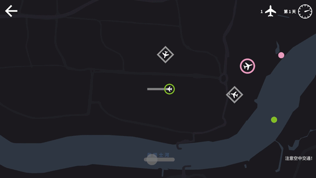 迷你空管|v0.12.7|官方中文|Mini Airways-游戏网