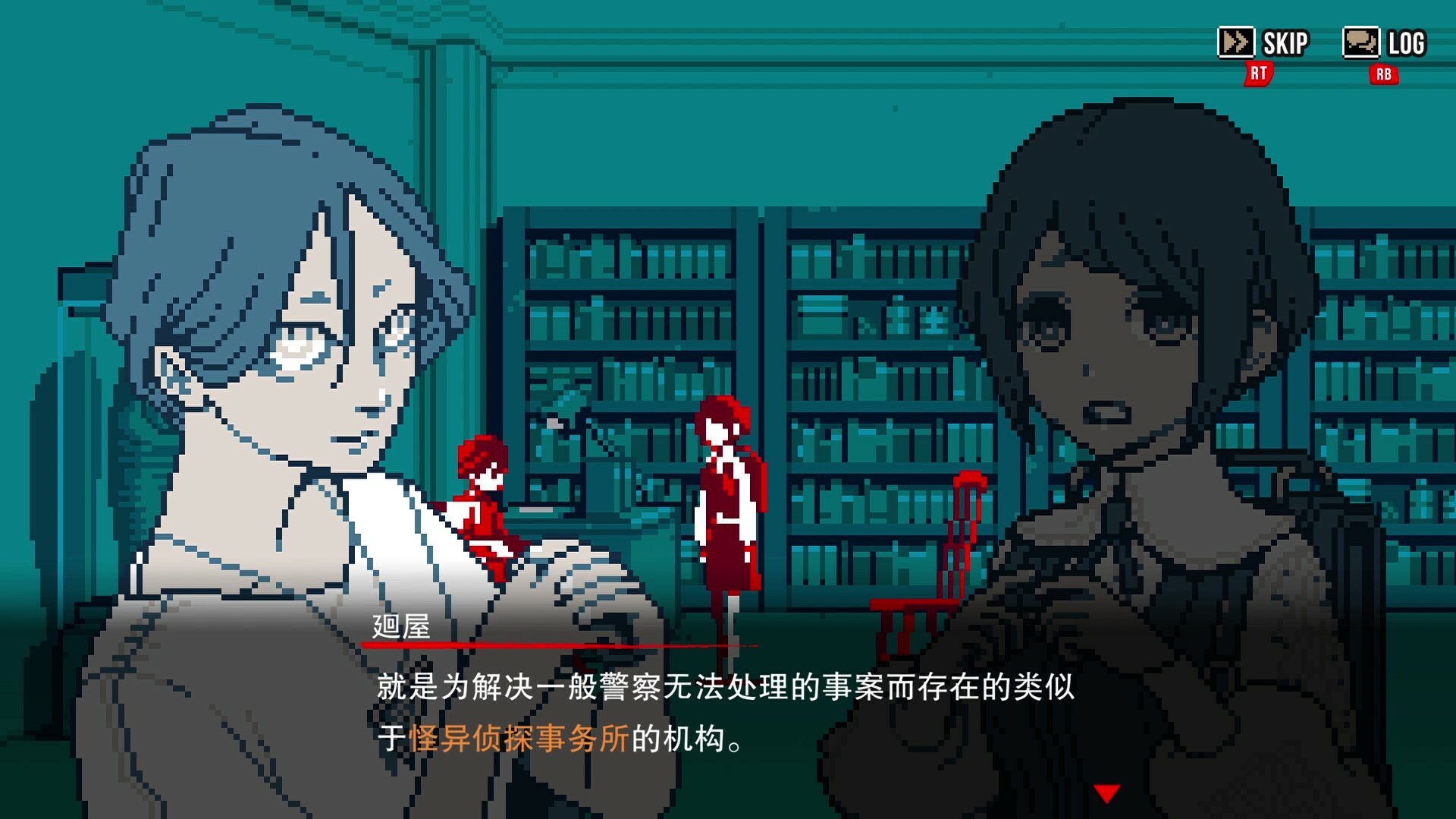 都市传说解体中心/Urban Myth Dissolution Center-游戏网