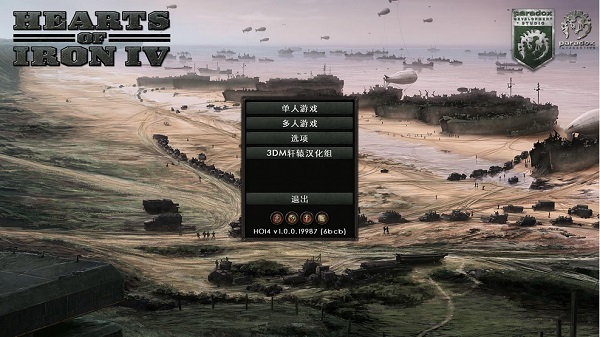 钢铁雄心4/Hearts of Iron IV  单机/网络联机（更新v1.15.1—DLCs）-游戏网