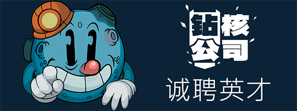 钻核公司/Drill Core-游戏网