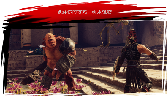 阿喀琉斯：不为人知的传奇/Achilles: Legends Untold （更新正式版 v35426）-游戏网