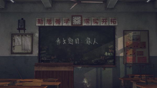 隐秘的角落(v1.0.4|容量9GB|官方简体中文)-游戏网