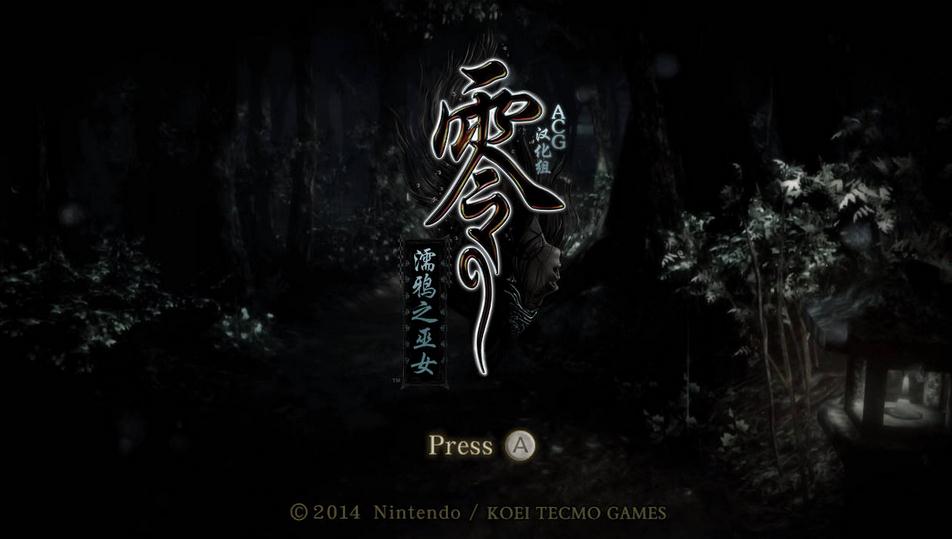 零:濡鸦之巫女/Zero Nuregarasu no Miko-游戏网