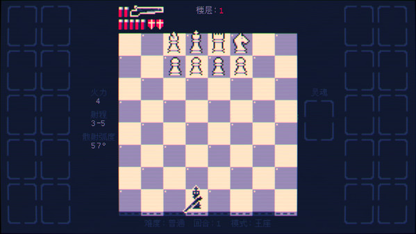 霰弹枪王：最后的将死/Shotgun King: The Final Checkmate-游戏网
