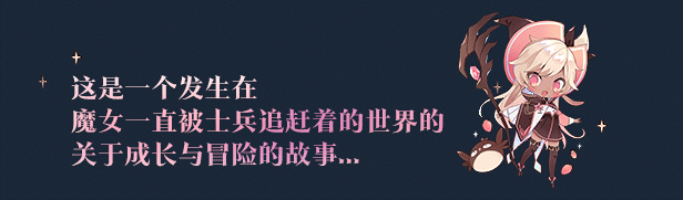 魔女之泉R/Witch Spring R（ v1.315—更新服装DLC）-游戏网