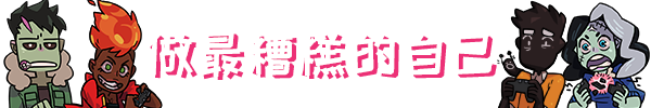 魔物学园 毕业舞会大作战-游戏网