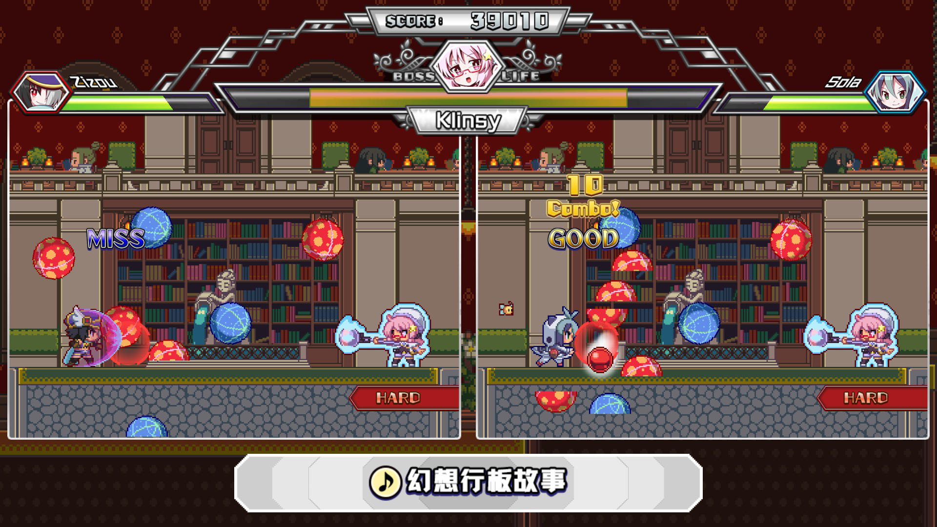 魔神少女音乐外传/Dark Witch Music Episode: Rudymical-游戏网