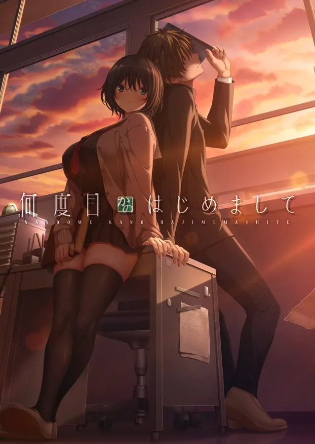 [黑丝爆乳ADV/汉化] 似曾相识的初见 何度目かのはじめまして AI汉化版+存档+特典 [百度/3.5G]-游戏网