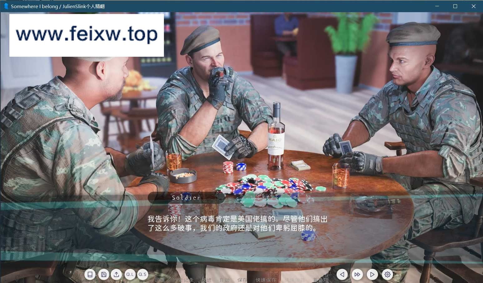 [JulienSlink个人精翻]Somewhere I Belong v0.053PC+安卓双端[度盘1.5G]-游戏网