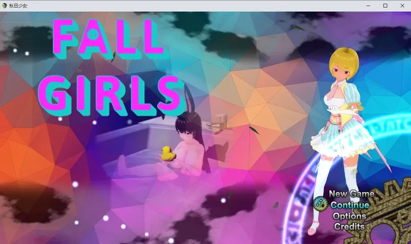 [RPG/动态/汉化] 秋日少女 Fall Girls v1.1 AI汉化版[PC+安卓][百度/3G]-游戏网