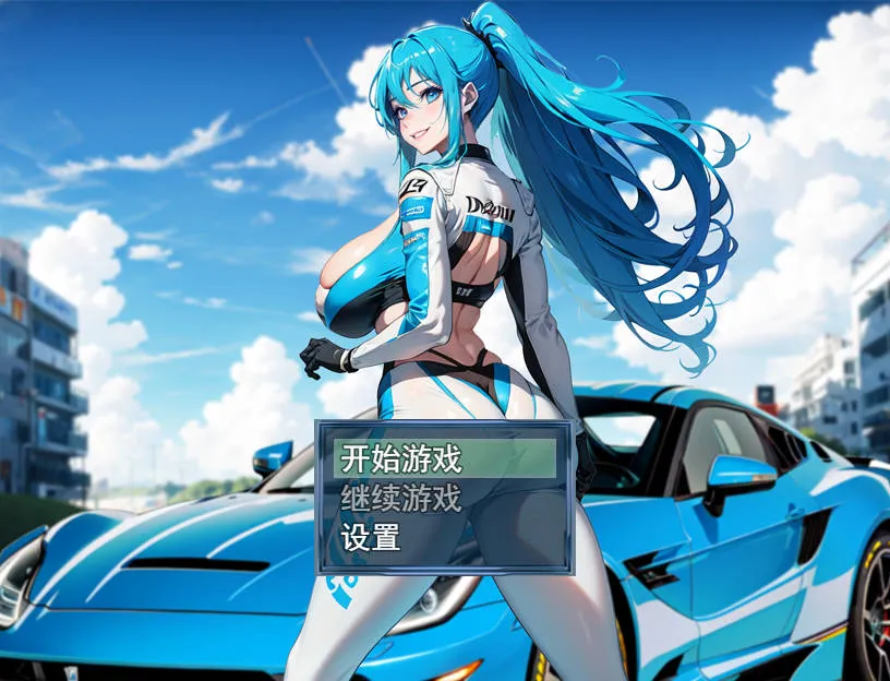 [RPG/官中/动态] 娼都之自由起源/極色娼都の自由起源 官方中文 [462M/WY]-游戏网