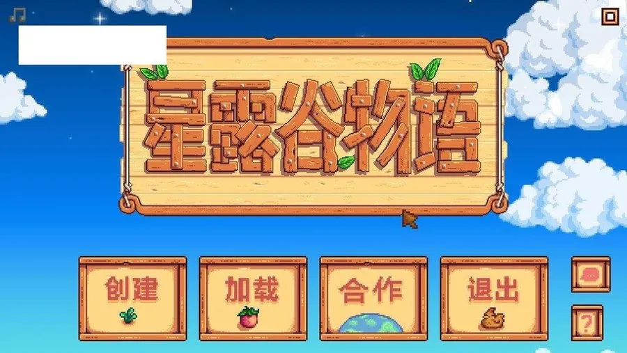 [RPG/官中/动态] 星露谷物语 色色谷物语 V4.0 200+色色MOD整合邪恶魔改 官方中文 [12.2G/WY]-游戏网