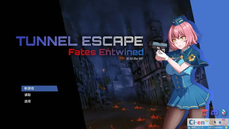 [RPG/官中/动态] 隧道逃生(番外篇)/TUNNEL ESCAPE FE Ver0.12.0a SP 官方中文 [1.6G/WY]-游戏网