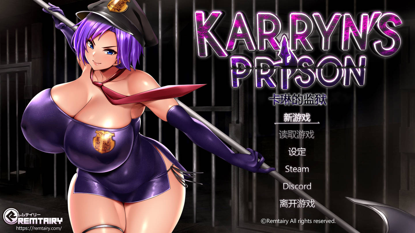 [RPG/官中] 卡琳的监狱/Karryn’s Prison V1.3.0.45 官方中文 [1.4G/WY]-游戏网