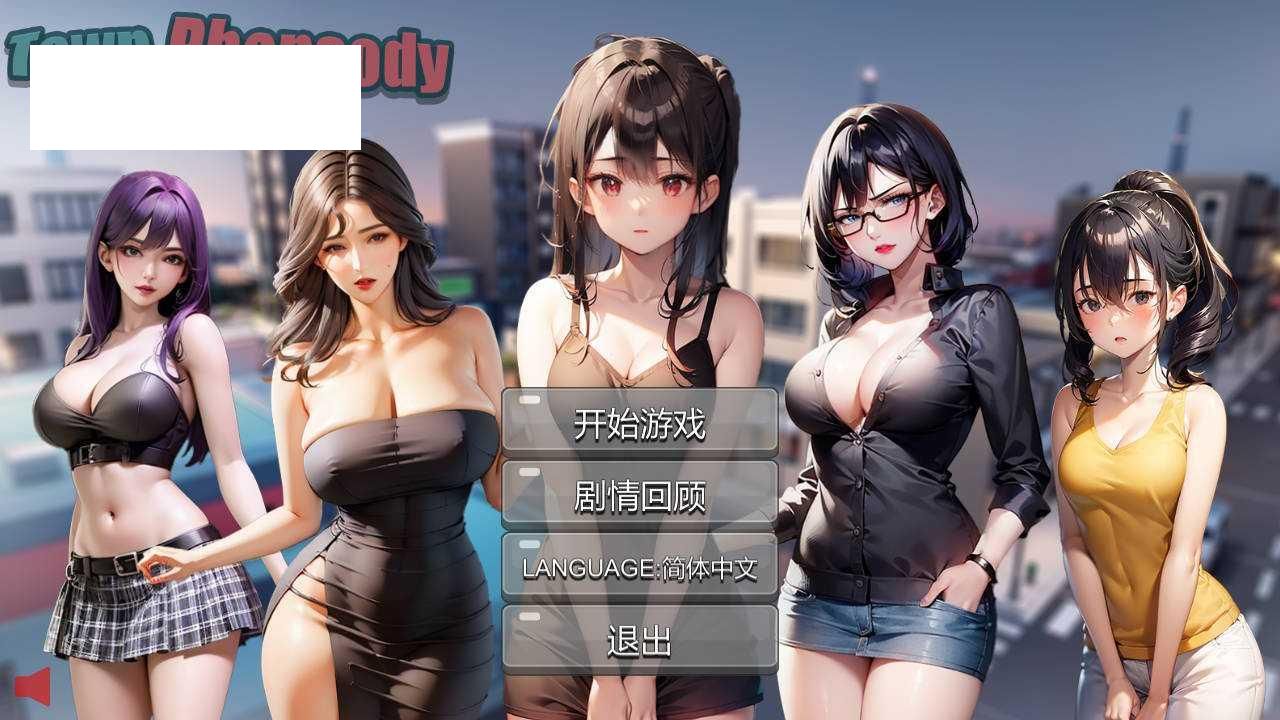 [RPG/官中] 小镇狂想曲 Build.15174214 官方中文 [308M/WY]-游戏网