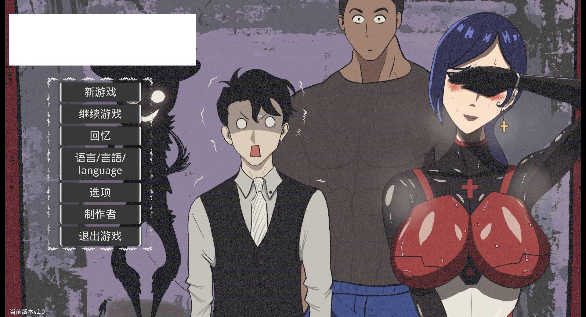 [RPG/官中/NTR] 妻子的变化—恶魔馈赠的异世界 Ver20250319 官方中文 [376M/WY]-游戏网