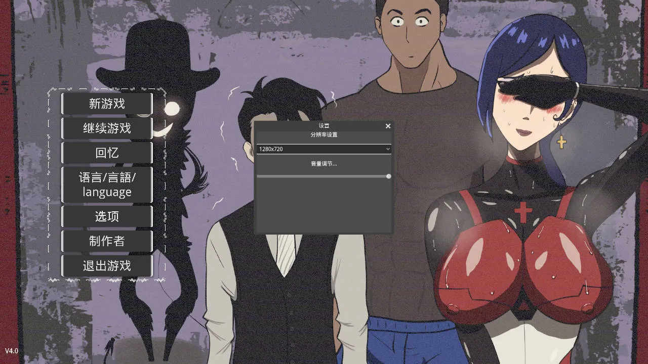 [RPG/官中/NTR/更新] 妻子的变化—恶魔馈赠的异世界/妻の変化—悪魔の贈り物の異世界 V4.0 官方中文 [1G/WY]-游戏网