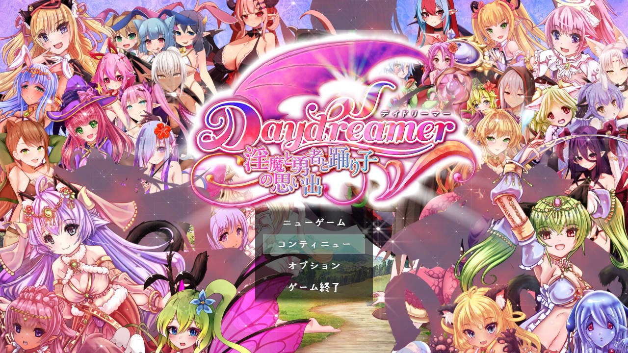 [RPG/汉化] Daydreamer 天使と淫魔と踊り子の思い出 Ver1.10 AI汉化 [2.3G/WY]-游戏网