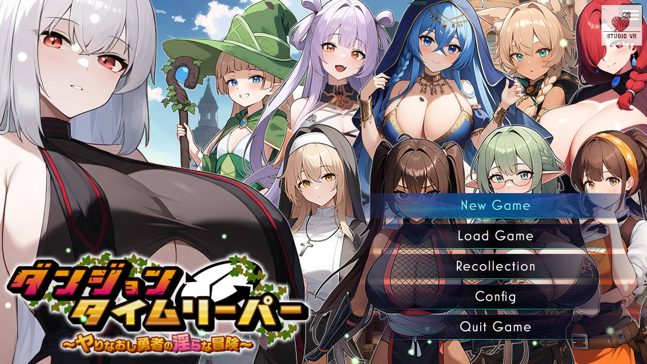 [RPG/汉化] ダンジョンタイムリーパー ～ヤりなおし勇者の淫らな冒険～ Ver1.5.0 AI汉化 [1.1G/WY]-游戏网