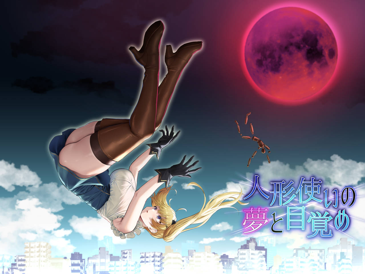 [RPG/汉化] 人形使梦醒之时/人形使いの梦と目覚め Ver1.4 AI汉化 [1.2G/WY]-游戏网