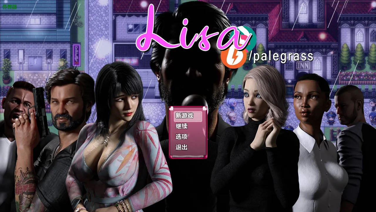 [RPG/汉化/动态] 丽莎的故事/Lisa Ver3.2.3 AI汉化 [2.7G/WY]-游戏网