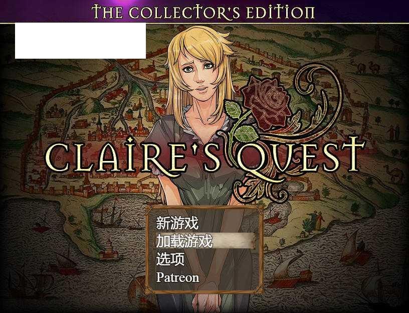 [RPG/汉化/动态] 克莱尔的冒险/Claire’s Quest V0.27.3 AI汉化 [2G/WY]-游戏网