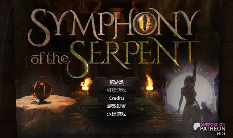 [RPG/汉化/动态] 蛇之交响曲/Symphony of the Serpent V44101 AI汉化 [4.2G/WY]-游戏网
