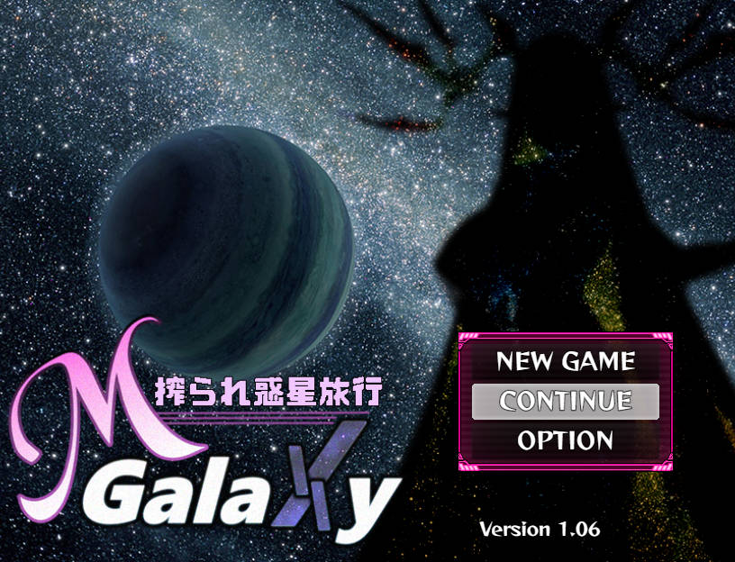 [RPG/汉化] Mゲ同人アンソロ『M Galaxy ～榨られ惑星旅行～』Ver1.06 云翻汉化 [1.9G/WY]-游戏网