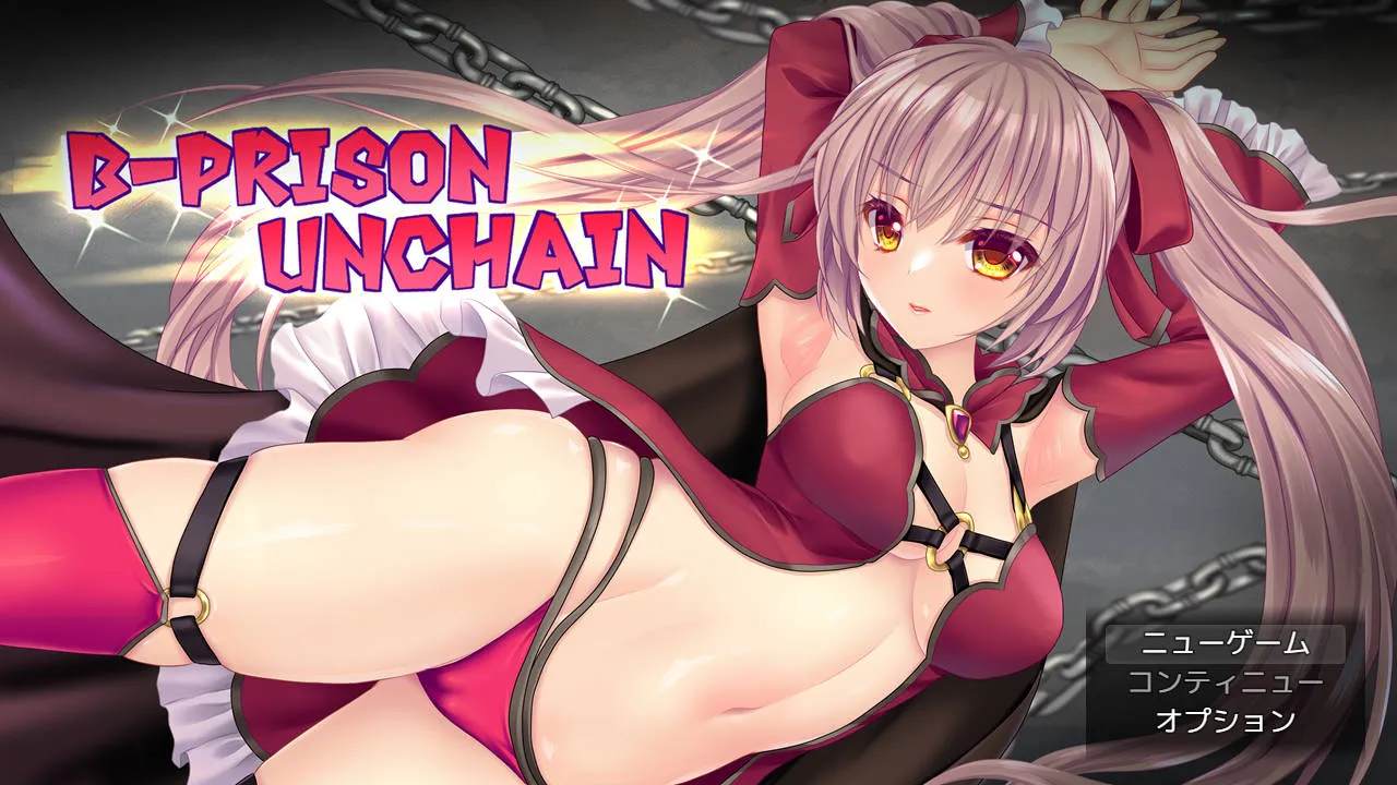 [RPG/汉化/NTR] B-监狱解放/B-PRISON UNCHAIN Ver1.06 AI汉化 [920M/WY]-游戏网