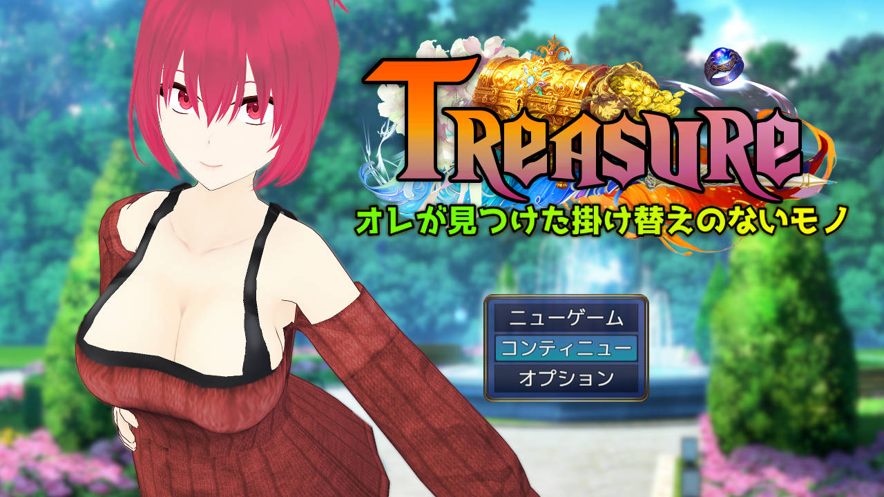 [RPG/汉化/NTR] Treasure オレが见つけた挂け替えのないモノ Ver241002 AI汉化 [1.5G/WY]-游戏网