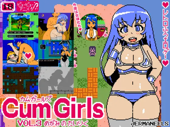 [RPG/PC/AI汉化] Cum Girls Vol.3「女神の大陸」 [167M/微云OD]-游戏网