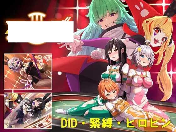 [RPG/PC/AI汉化] 地球防卫队星际守护者第 3 话 Ver1.5 V1129 地球防衛隊スターガーディアンズ第3話 [759M/微云OD]-游戏网