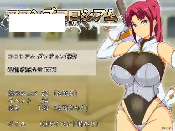 [RPG/PC/AI汉化] 妈妈们的竞技场 ママンズコロシアム [800M/百度微云]-游戏网