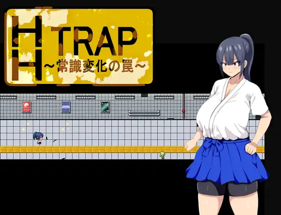 [RPG/PC/AI汉化] 常识变化的陷阱 HH TRAP ~常識変化の罠~ V1.1 [200M/百度微云]-游戏网