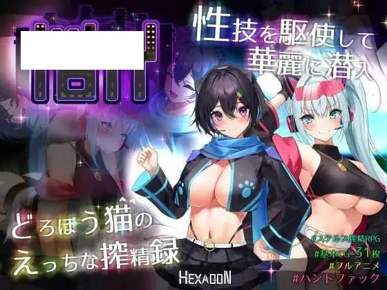 [RPG/PC/AI汉化] 捉迷藏 ドロケイ Ver1.01 [5G/百度微云]-游戏网