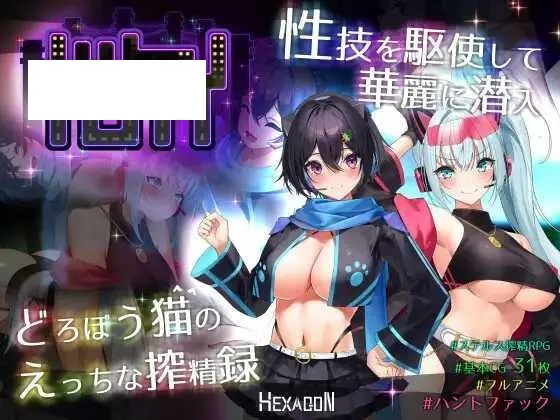 [RPG/PC/AI汉化] 捉迷藏 ドロケイ Ver1.04 [5G/百度微云]-游戏网