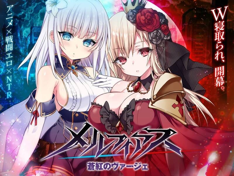 [RPG/PC/AI汉化] 梅尔菲斯 苍红的誓约 メルフィアス 蒼紅のヴァージェ_体験版v4 AI汉化版 [3G/微云OD]-游戏网