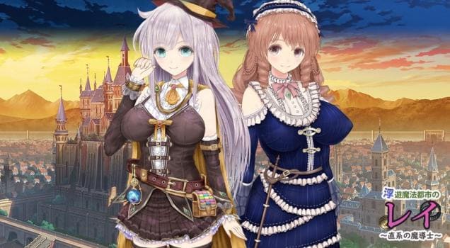 [RPG/PC/AI汉化] 浮遊魔法都市のレイ ～直系の魔導士～ 先行体験版7 ver_1.1 [2.4G/微云OD]-游戏网