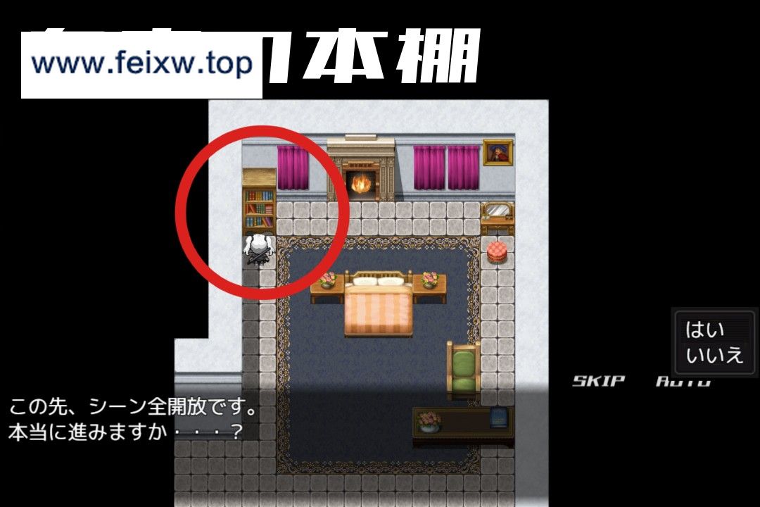 [RPG/PC/AI汉化] 爱丽丝的传说 Ver1.4 テイルズ・オブ・アリス [1.5G/百度]-游戏网