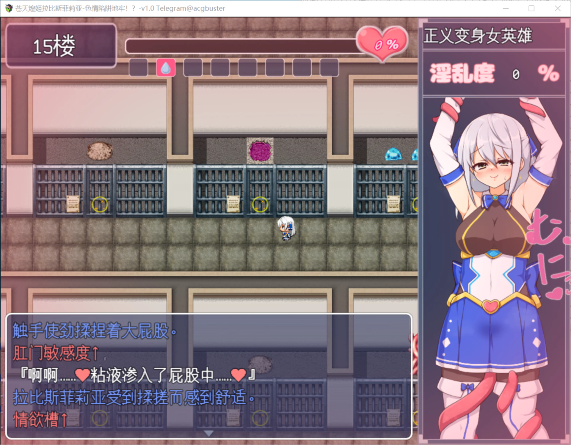 [RPG/PC/AI汉化] 苍天煌姬拉比斯菲莉亚-色情陷阱地牢！？ Ver1.4 蒼天煌姫ラピスフィリア-エロトラップダンジョンに散る!?- [500M/-游戏网