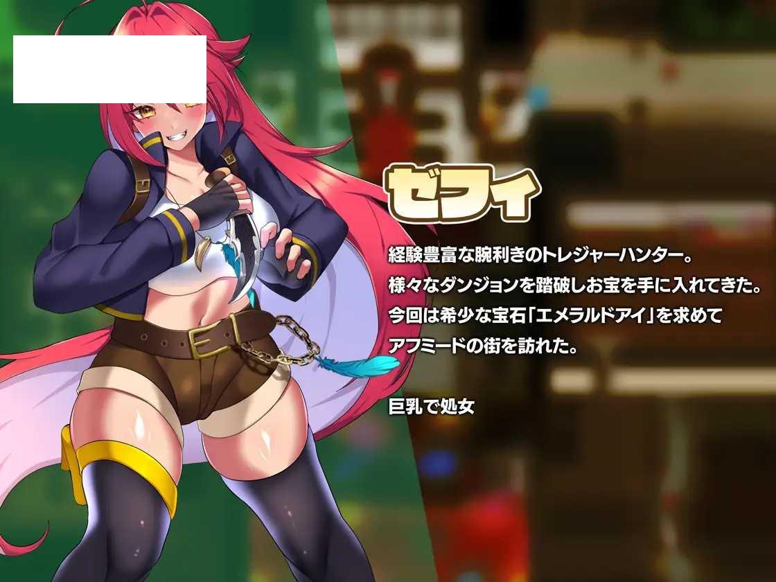 [RPG/PC/AI汉化] -被欲望玷污的探索者- EMERALD TREASURE -欲望に汚される探索者- ver1.04 [670M/百度微云]-游戏网