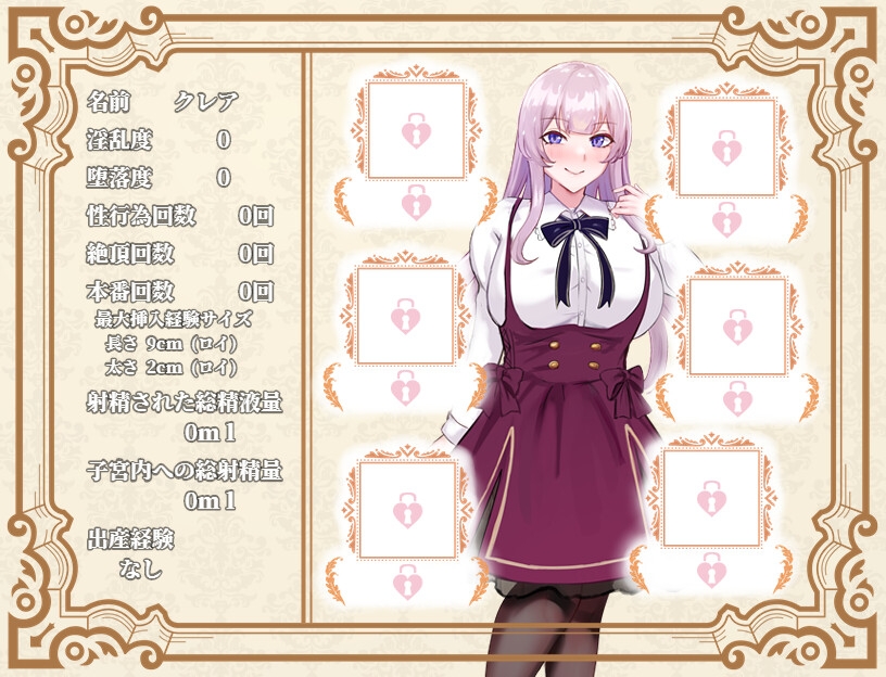 [RPG/PC/AI汉化] 贵族之傲～傲慢大小姐与淫魔的诅咒～ ノーブルオブプライド ～傲慢なお嬢様と淫魔の呪い～ [1G/百度]-游戏网