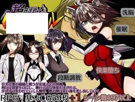 [RPG/PC/AI汉化] 超守护战士 力量拳 超守護戦士パワフルナックル ver1.01 [4G/微云OD]-游戏网