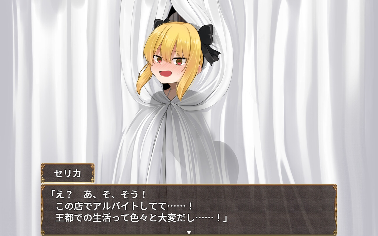 [RPG/PC/AI汉化] 魔法使塞丽卡 ～青梅竹马的傲娇魔法使成为王都成人用品店专用自慰器NTR篇～ セリカマギア ～幼馴染 Ver1.06 [2G/微-游戏网