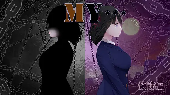 [RPG/PC/AI汉化] MY… Ver1.04 Ver241105 AI汉化版 [1G/微云OD]-游戏网