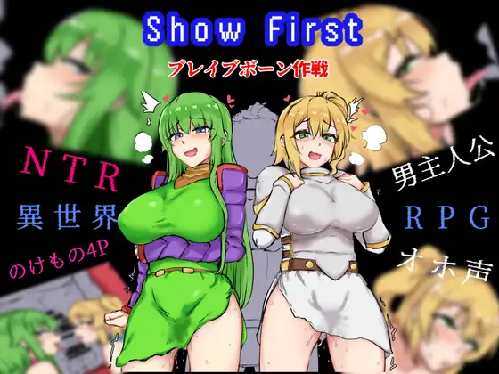 [RPG/PC/AI汉化] Show First AI汉化版 [700M/微云OD]-游戏网