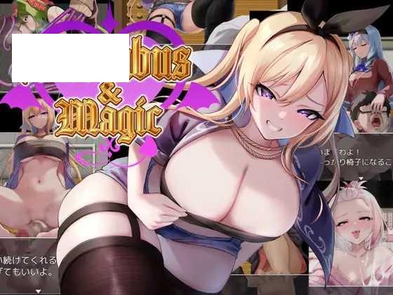 [RPG/PC/AI汉化] Succubus＆Magic Succubus&Magic Ver2024.12.24 AI汉化版 [1G/微云OD]-游戏网