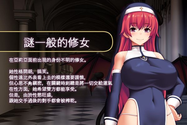 [RPG/PC/官中] 圣痕的亚莉亚 Steam官中步兵版 [1G/微云OD]-游戏网