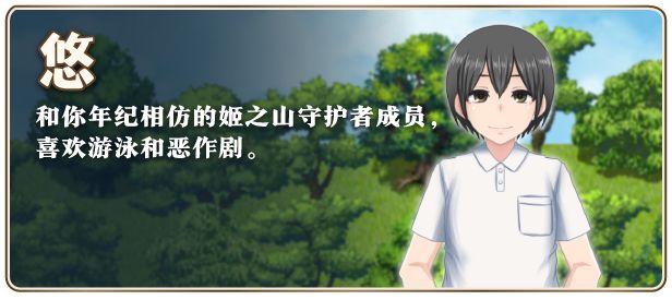 [RPG/PC/官中] 我秘密的暑假时光2 v1.01 [700M/百度]-游戏网